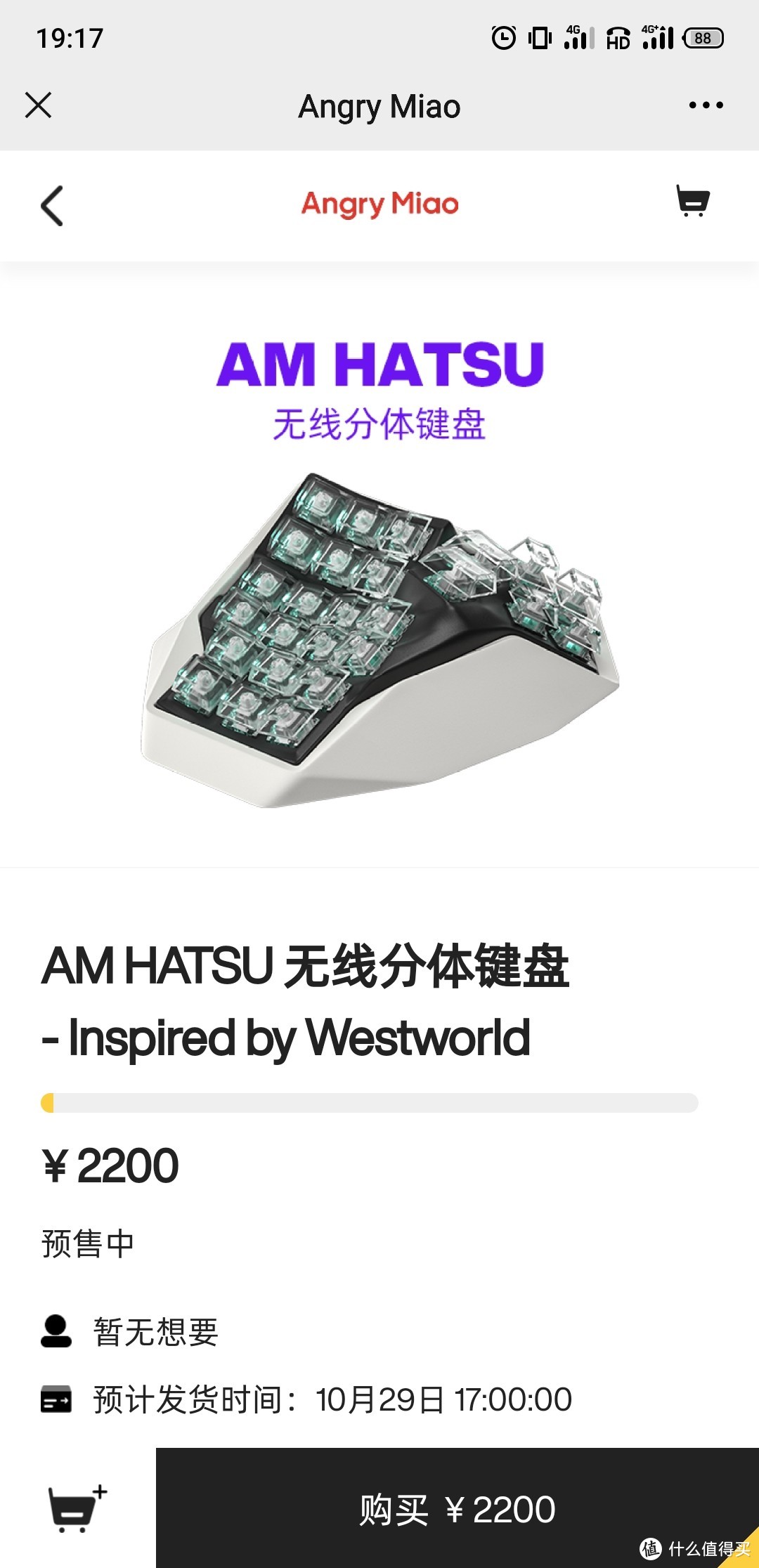 这是你见过最贵的键盘