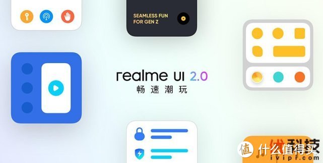 新一代千元机皇 realme 真我 Q3 Pro优科技评测