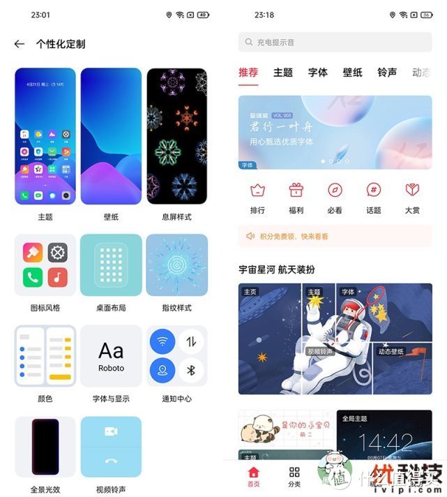 新一代千元机皇 realme 真我 Q3 Pro优科技评测