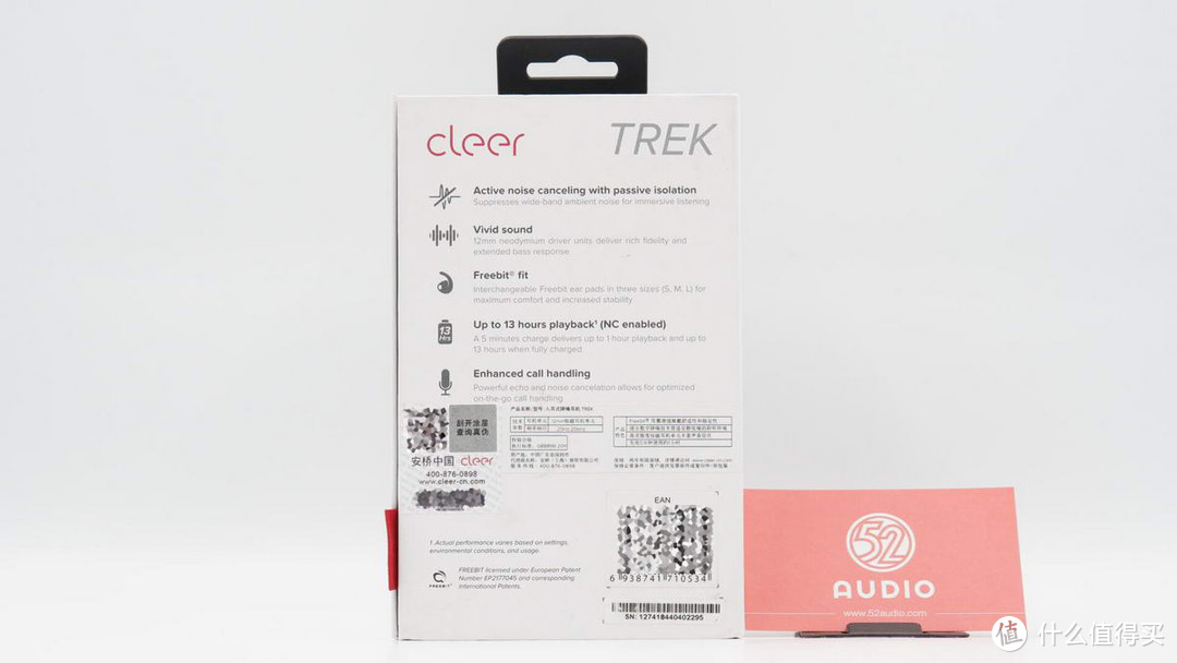 拆解报告：Cleer TREK主动降噪入耳式有线耳机