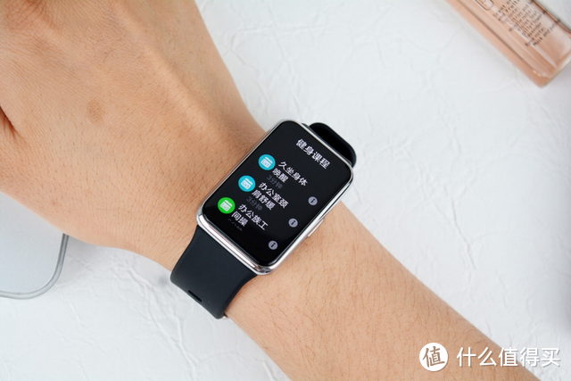 HUAWEI WATCH FIT雅致款运动+健康集于一身，我的身体由我了解
