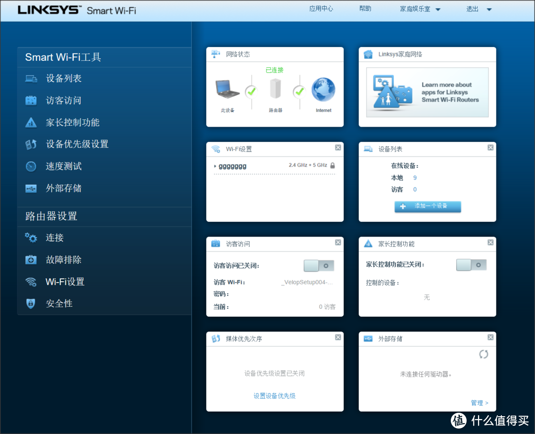 全屋网络满血覆盖-领势（LINKSYS）VELOP MX8400体验记