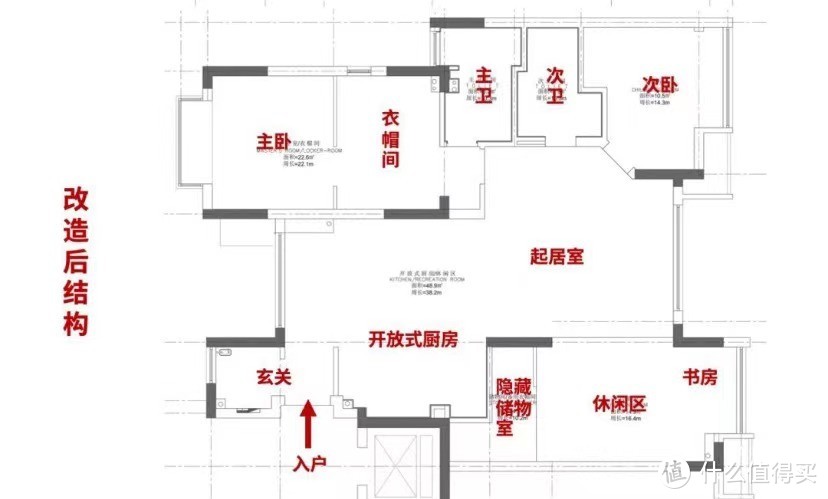 重庆这对夫妻，花40万装修只为打破格局，回归舒适自然，太超值