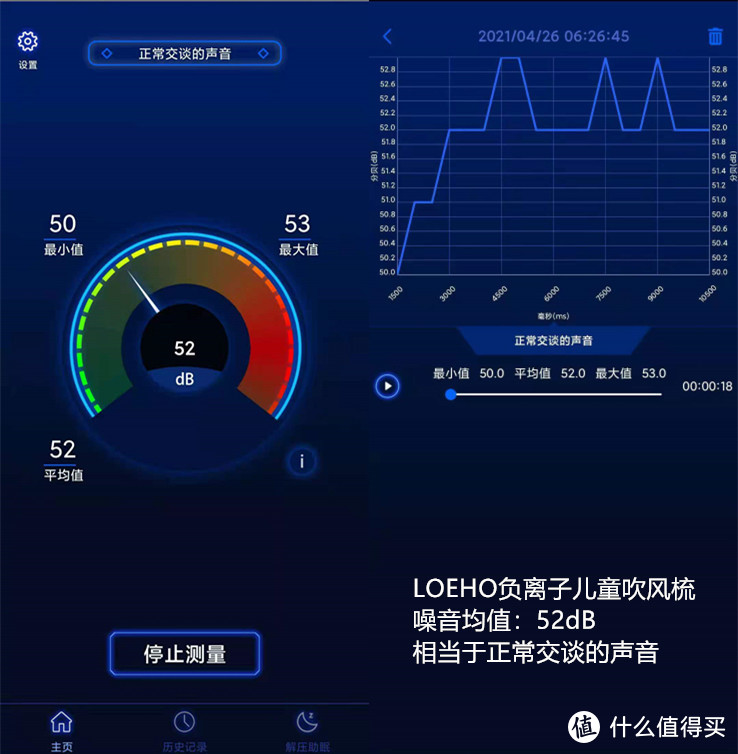 负离子儿童吹风梳吹梳一体 快乐护发