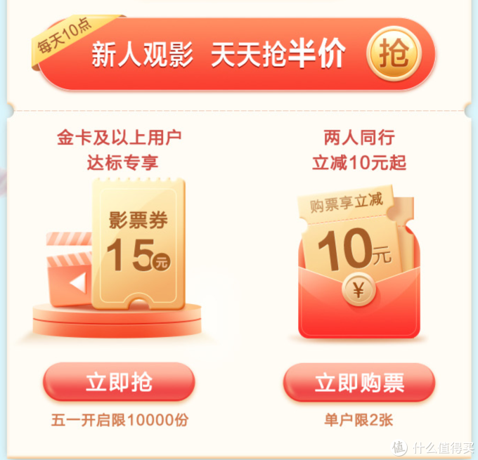 省钱神器, 五月招行活动汇总, 含五一大礼包共11个当季省钱返现折扣活动