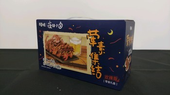 有荤有素，才是夜半美味 