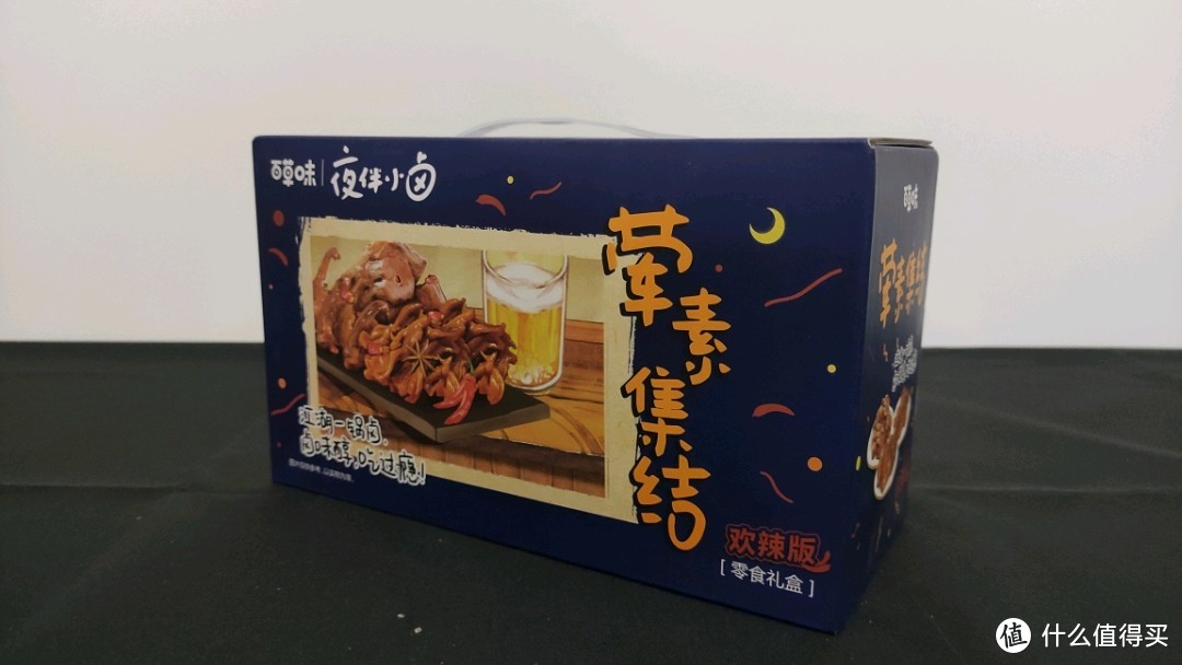 有荤有素，才是夜半美味 