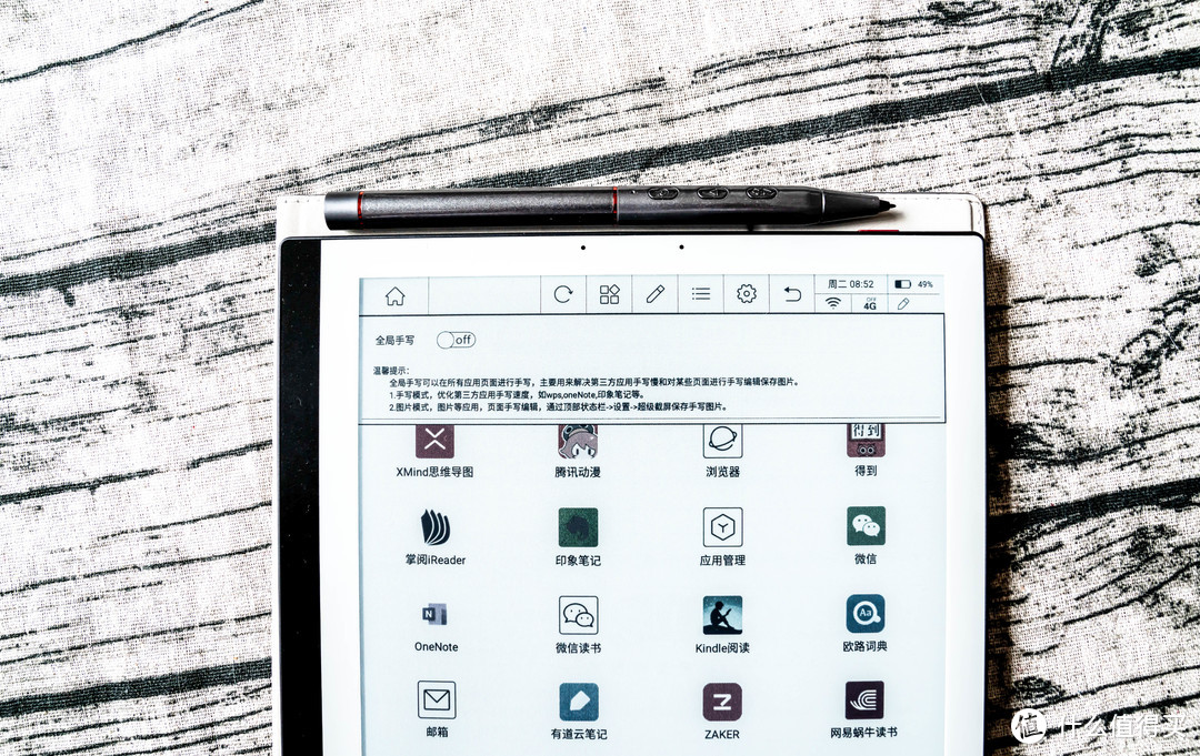黑科技来了：谁说墨水屏阅读器第三方APP手写速度快不了？
