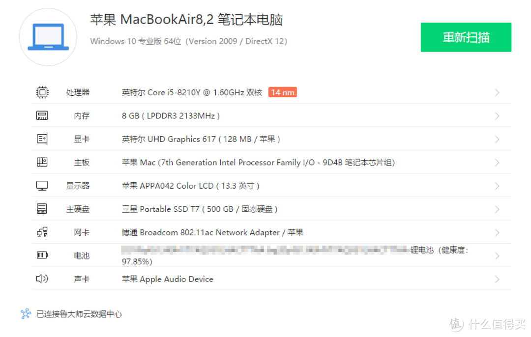 MacBook Air 2019和三星 PSSD T7 500GB，跑WTG的体验怎么样？