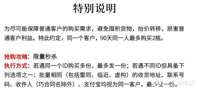 五一在家抢茅台指南，全网每天11次渠道合集+规则+重要经验心得分享【必收藏】