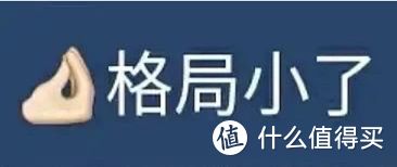 买空调选“匹数”？第一步就错了！