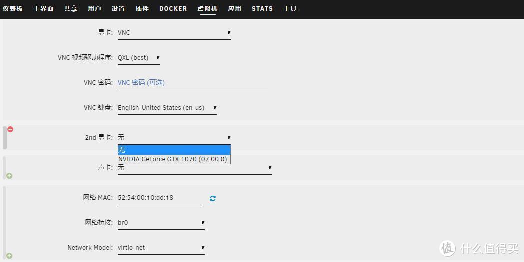 unraid折腾之win10直通“唯一”独立显卡