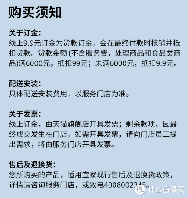 宜家五一活动来了！畅送百元券，白菜价全屋设计！——附小清新的美家好物分享