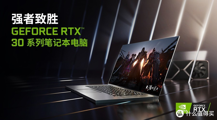 配置与设计皆顶级，RTX 3080让外星人m17强者致胜