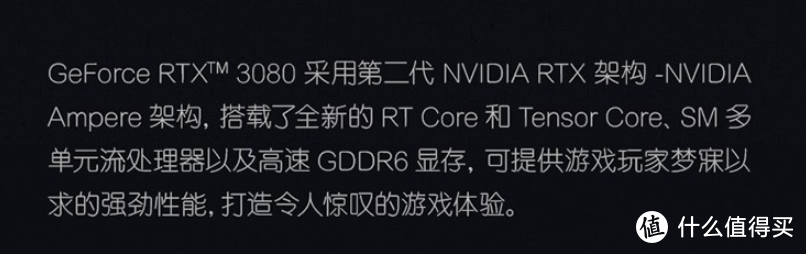 配置与设计皆顶级，RTX 3080让外星人m17强者致胜