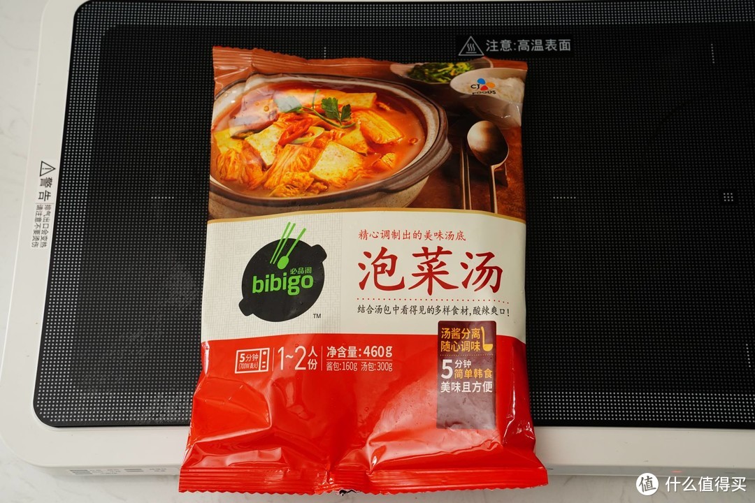 一周吃了十一种预制速食菜，发现这几种便宜又好吃