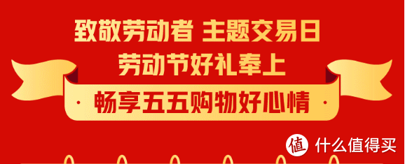 活动简单粗暴，刷卡赢大礼！