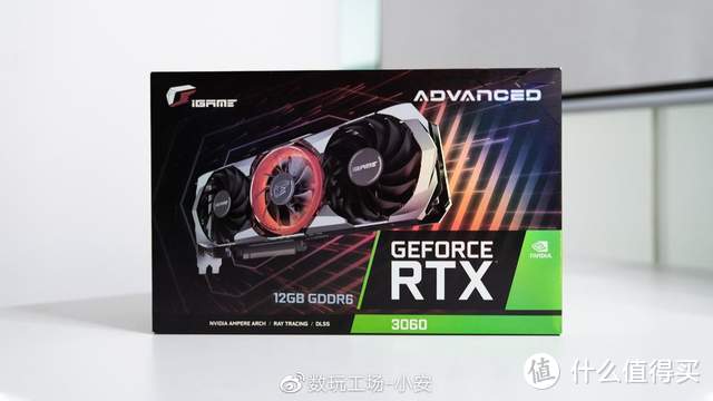 战力不俗甜品卡，七彩虹iGame GeForce RTX 3060显卡开箱评测