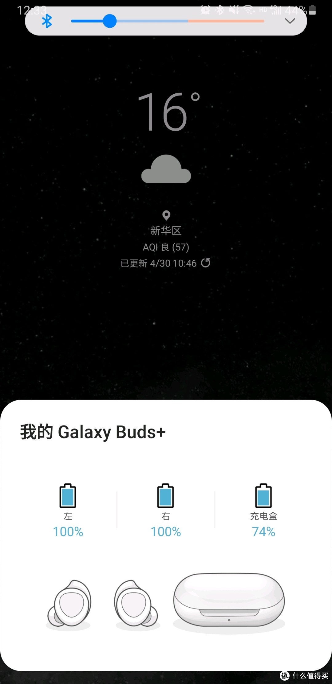 优雅永不过时：三星Galaxy Buds+