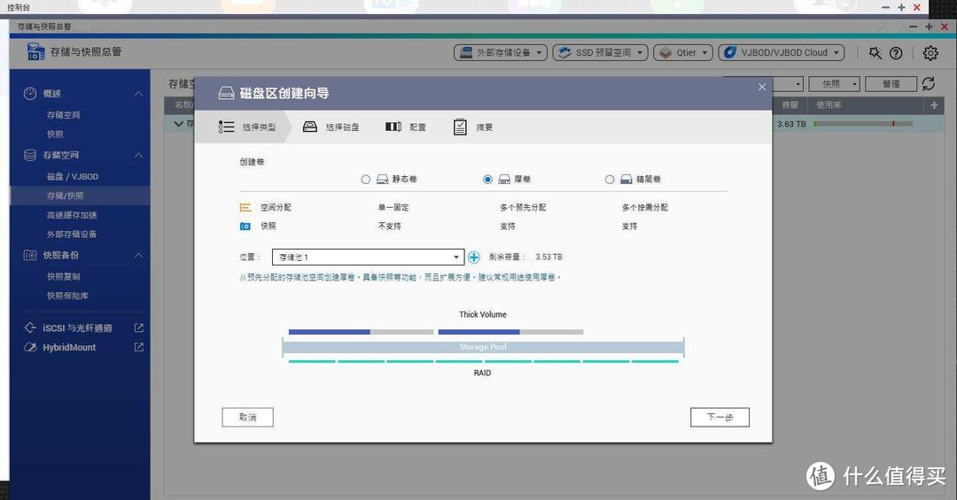 家用NAS设备的进阶品质之选，威联通TS-451D四盘位网络存储服务器