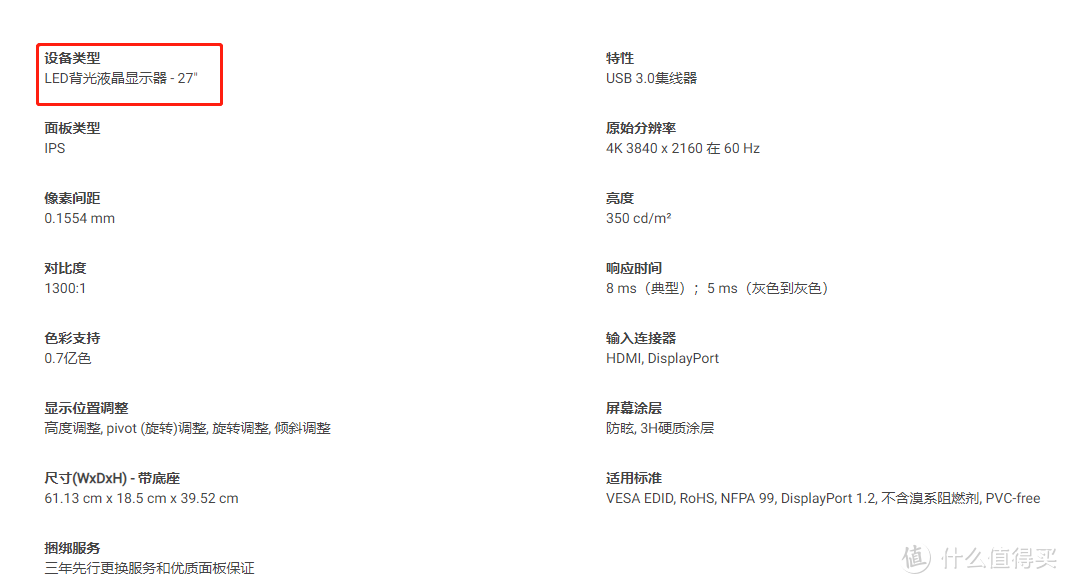 配合PS5游戏主机，OLED电视才是正选