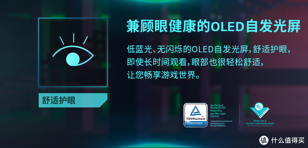 配合PS5游戏主机，OLED电视才是正选