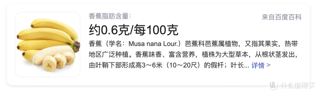 减脂90%-自制网红饮品【低脂版】，多款破壁机美颜养生食谱分享