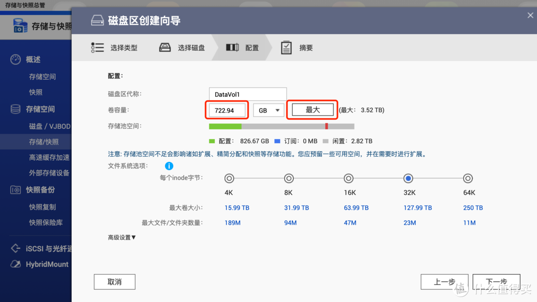 工作娱乐两不误，用威联通TS-253D打造全链数据中心！