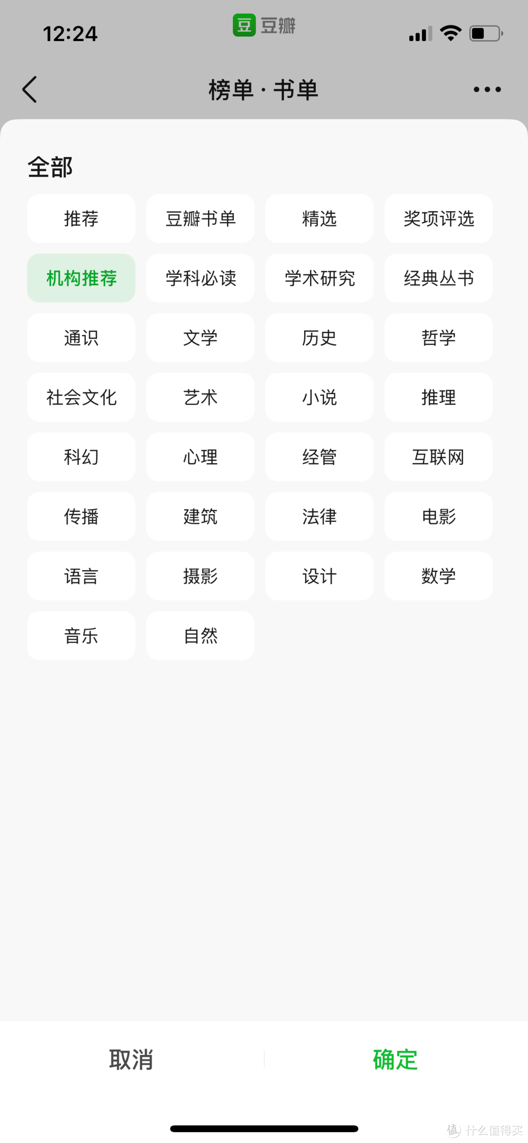 护宇的EDU：天天都在用的豆瓣APP，这9大不为人知的功能，看看你发现了几个？