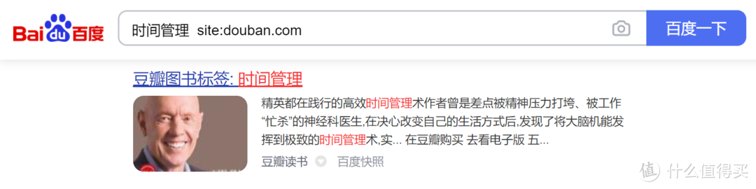 护宇的EDU：天天都在用的豆瓣APP，这9大不为人知的功能，看看你发现了几个？