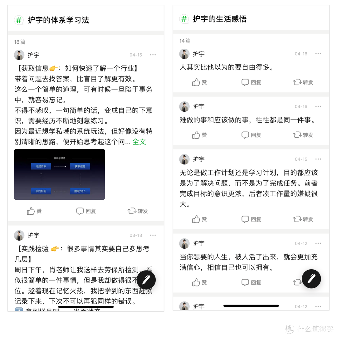 护宇的EDU：天天都在用的豆瓣APP，这9大不为人知的功能，看看你发现了几个？