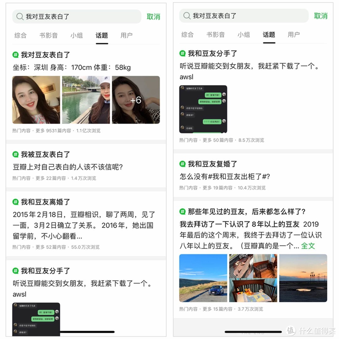 护宇的EDU：天天都在用的豆瓣APP，这9大不为人知的功能，看看你发现了几个？