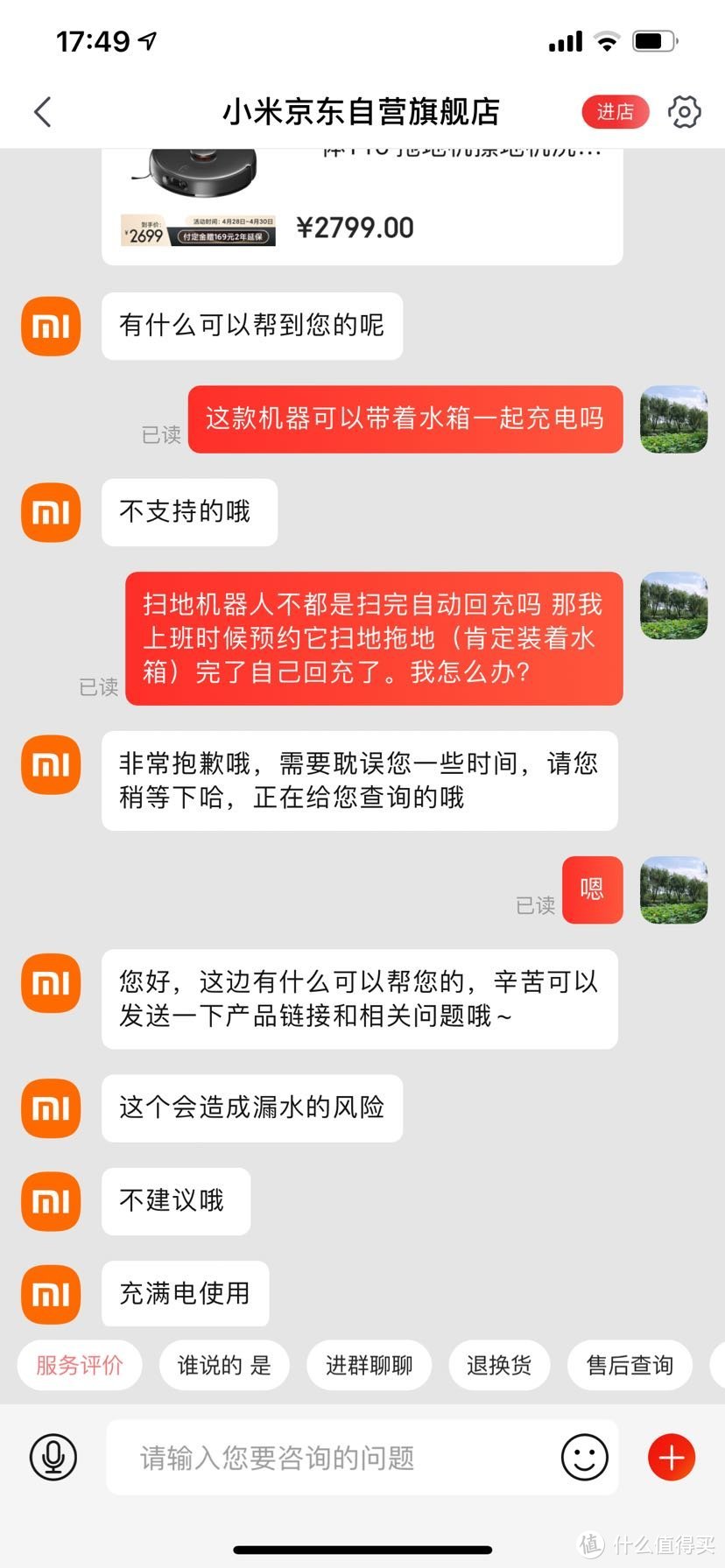 科沃斯T9 Power扫拖一体机器人使用体验