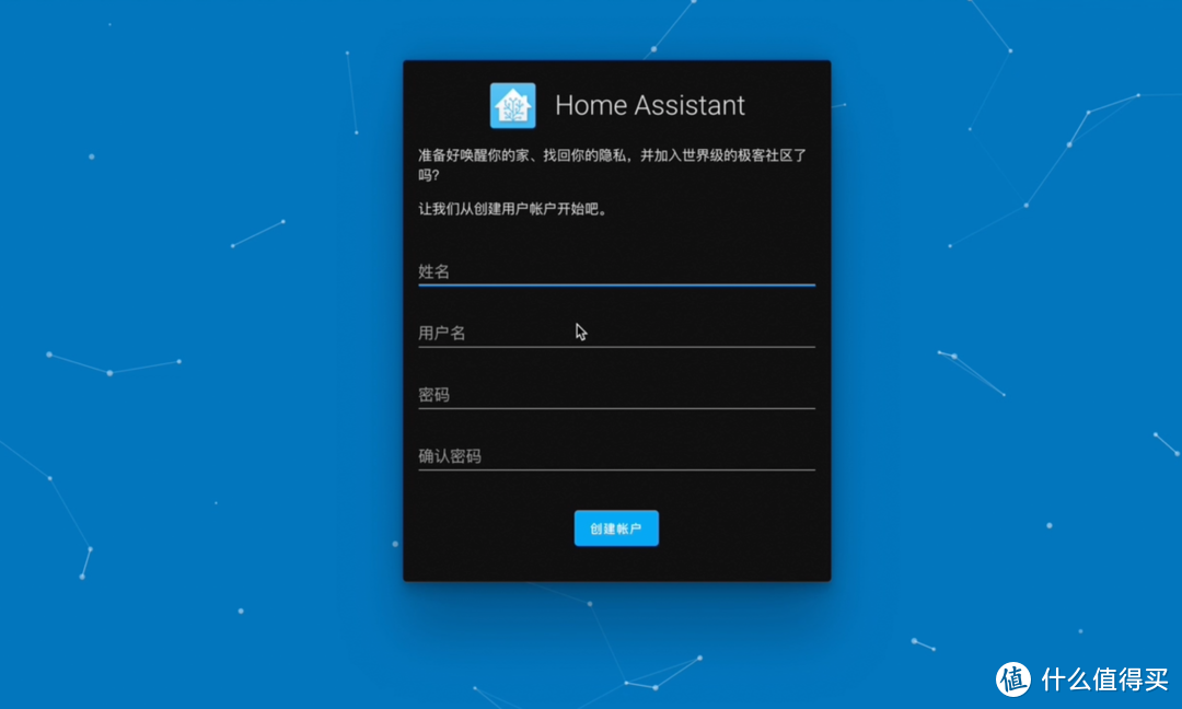 【home-assistant】使用HA过程中忘记密码的怎么办-群晖docker版