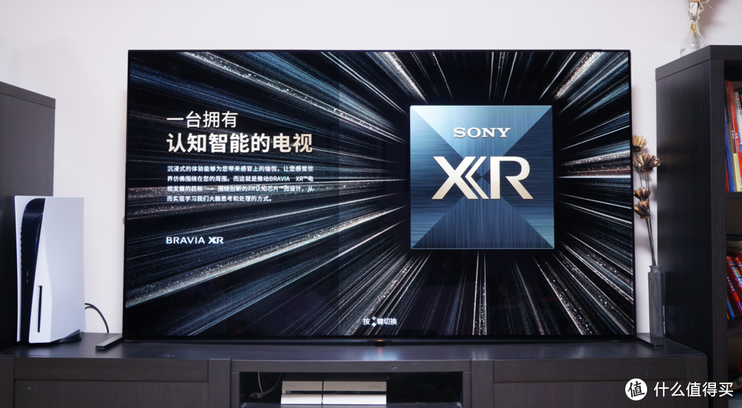 为玩游戏我了换台电视——SONY新旗舰 65A90J电视体验