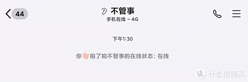 iOS、安卓QQ 8.7.0正式更新：燃“炸”表情、文件增强等6大更新！