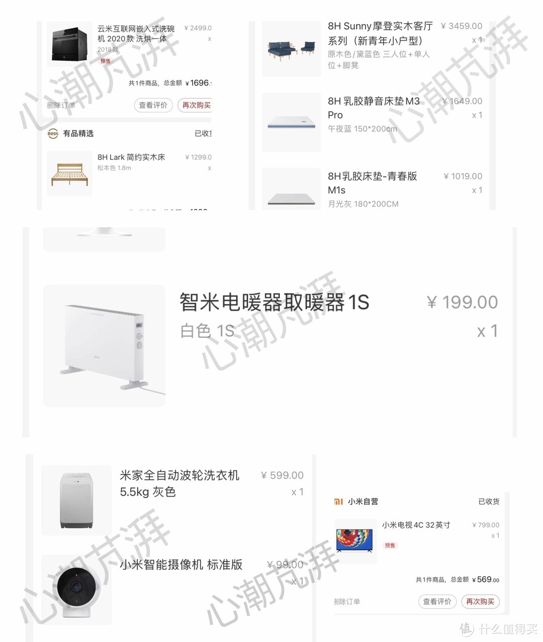 如何选购高性价比家电&家具，一篇看尽~1.5万元包含燃气灶、洗衣机、洗碗机、电视机还有1.8米床