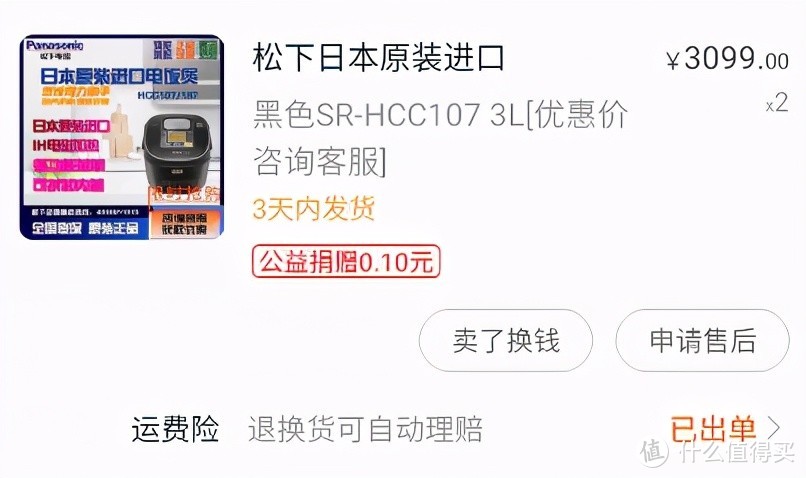 如何选购高性价比家电&家具，一篇看尽~1.5万元包含燃气灶、洗衣机、洗碗机、电视机还有1.8米床