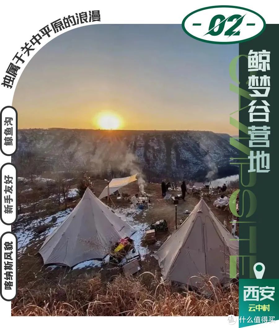 十五家精选风格露营地，承包你一整年的露营计划