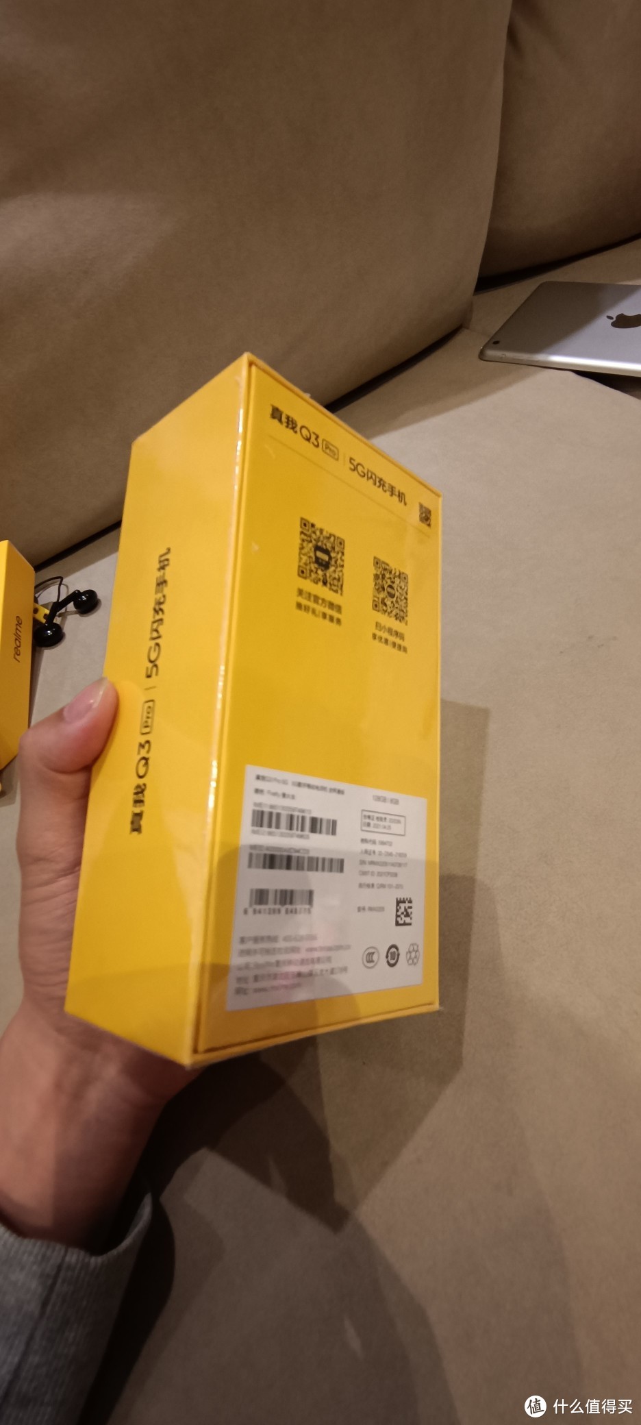 手持K30 对比 realme q3pro 开箱