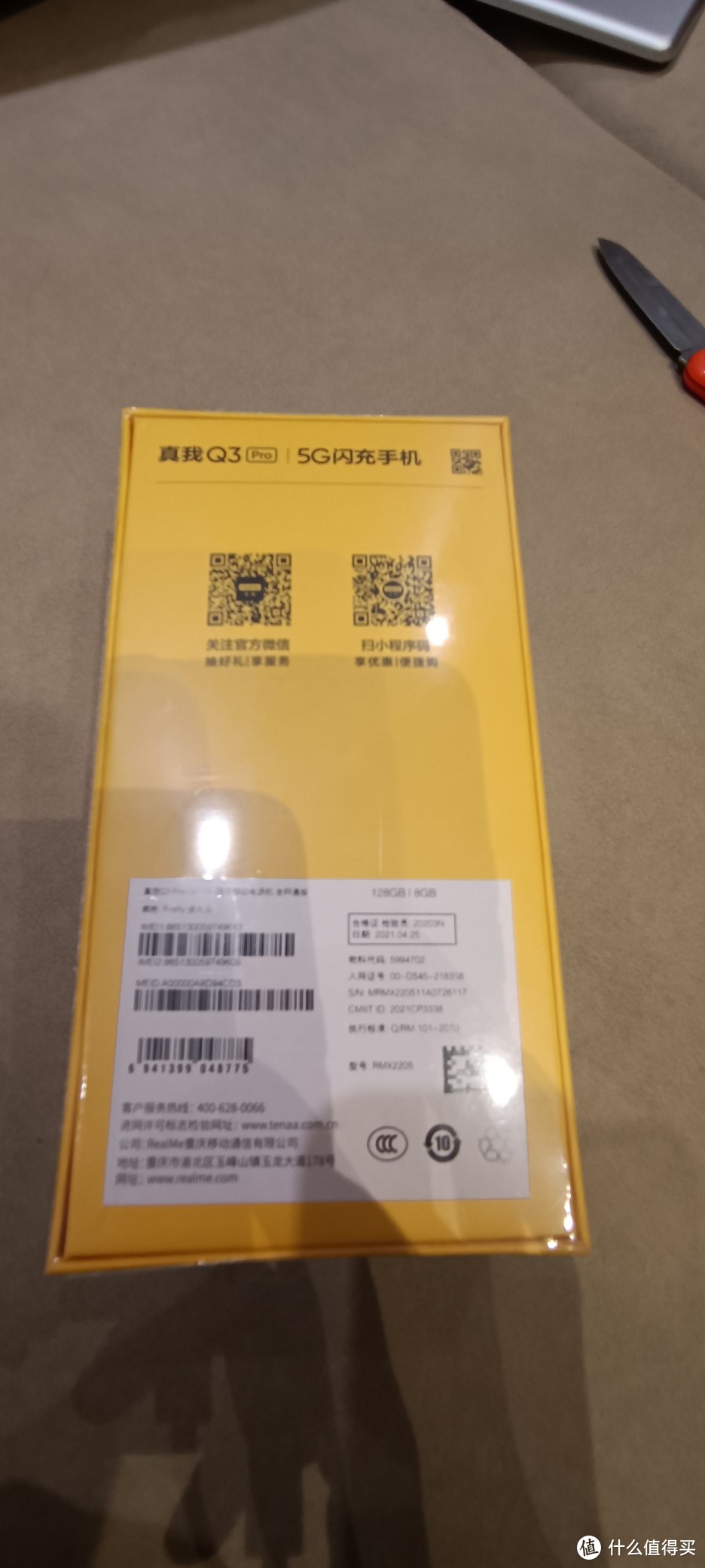 手持K30 对比 realme q3pro 开箱