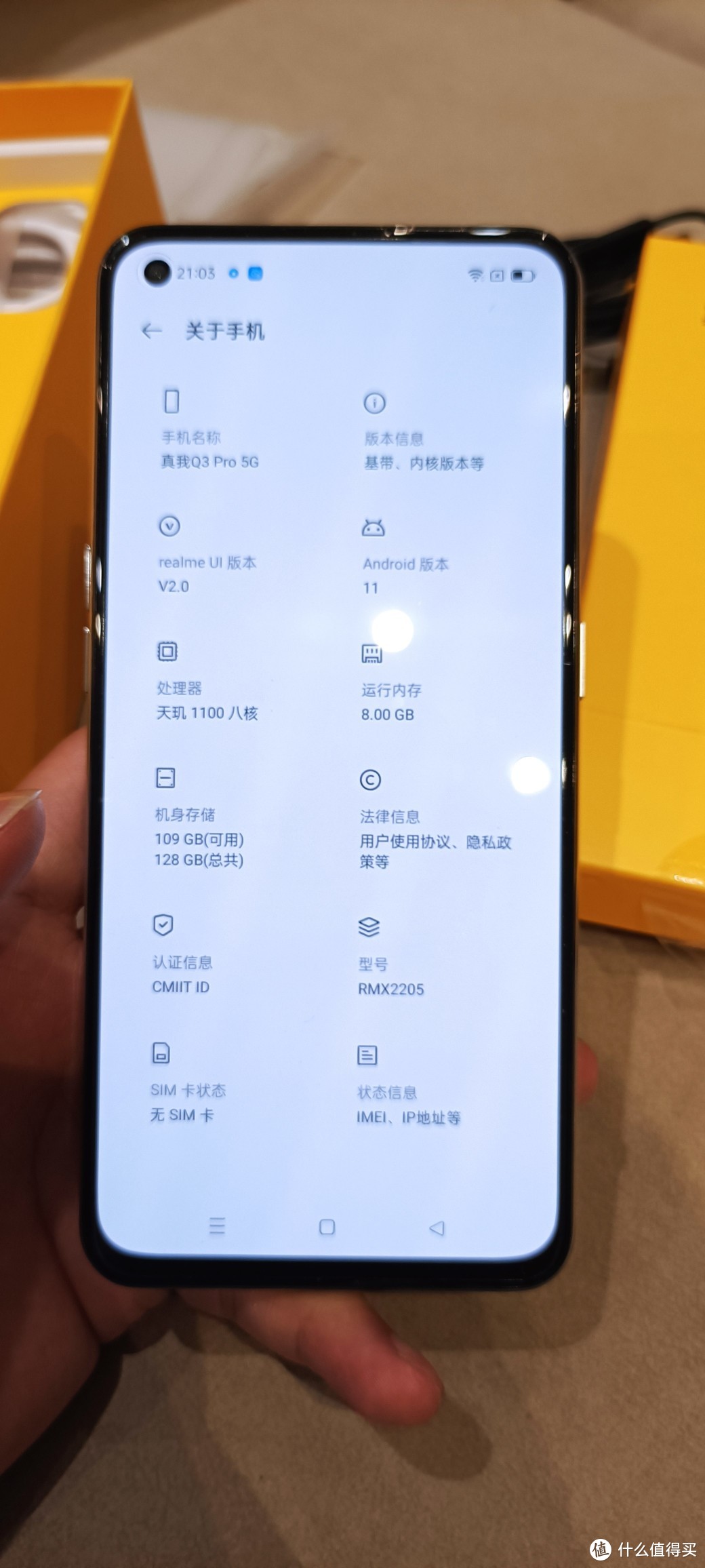 手持K30 对比 realme q3pro 开箱