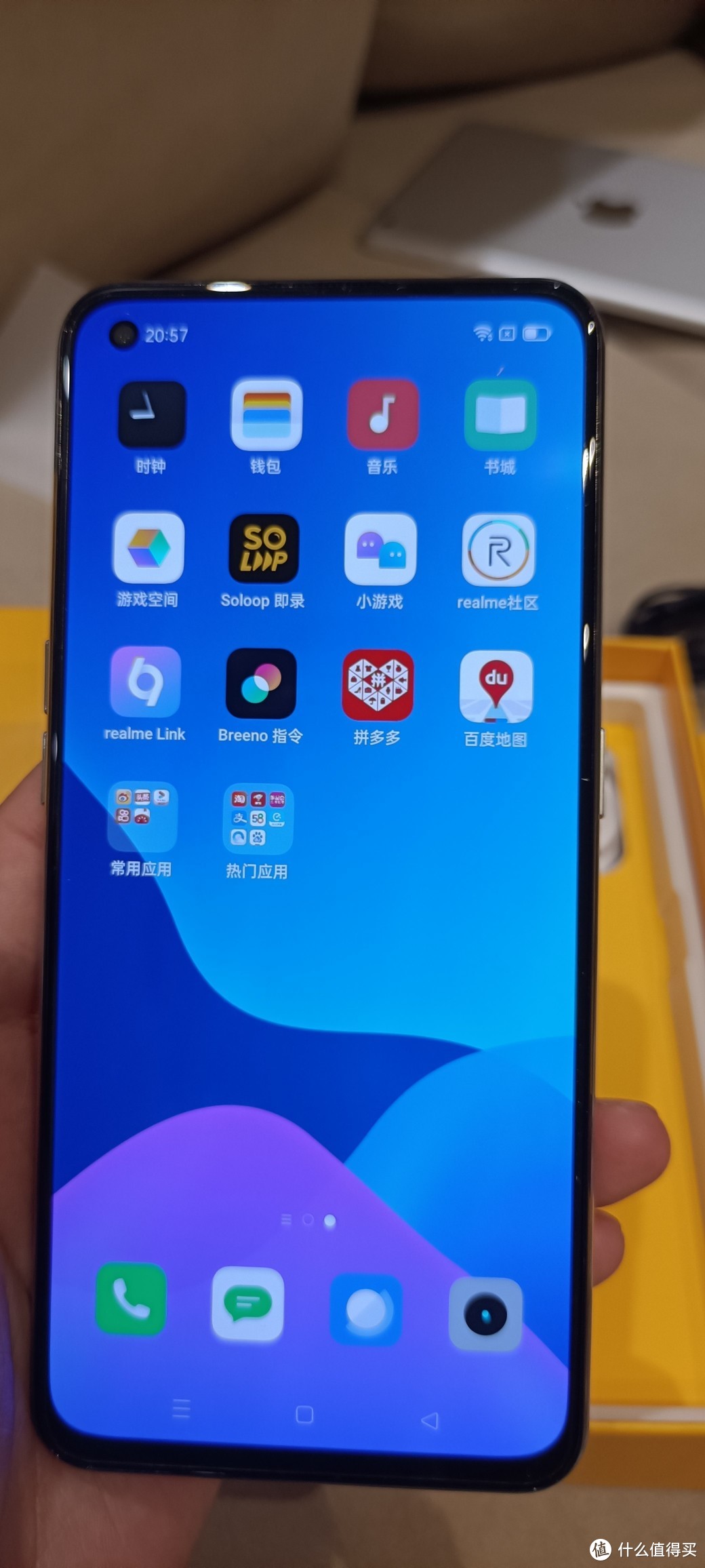 手持K30 对比 realme q3pro 开箱