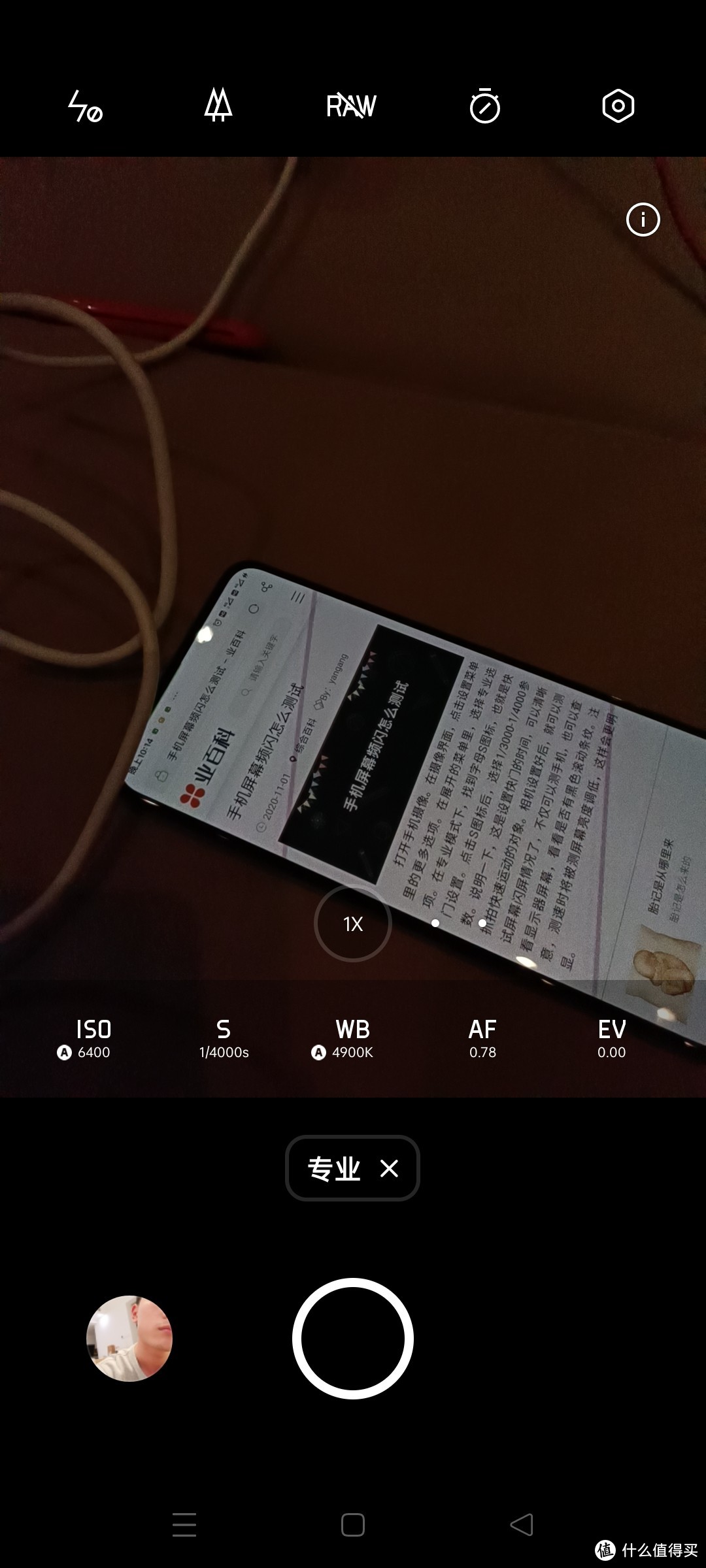 手持K30 对比 realme q3pro 开箱