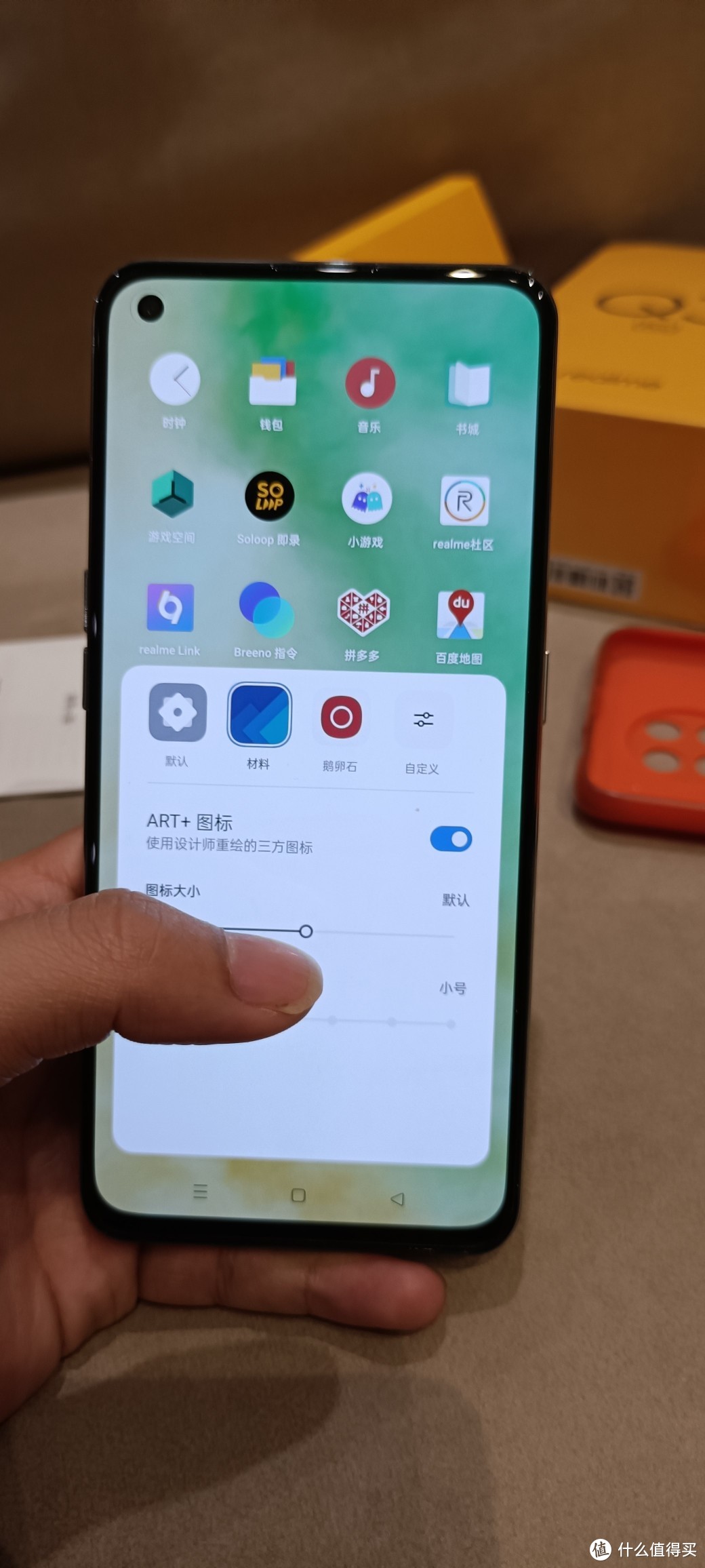 手持K30 对比 realme q3pro 开箱