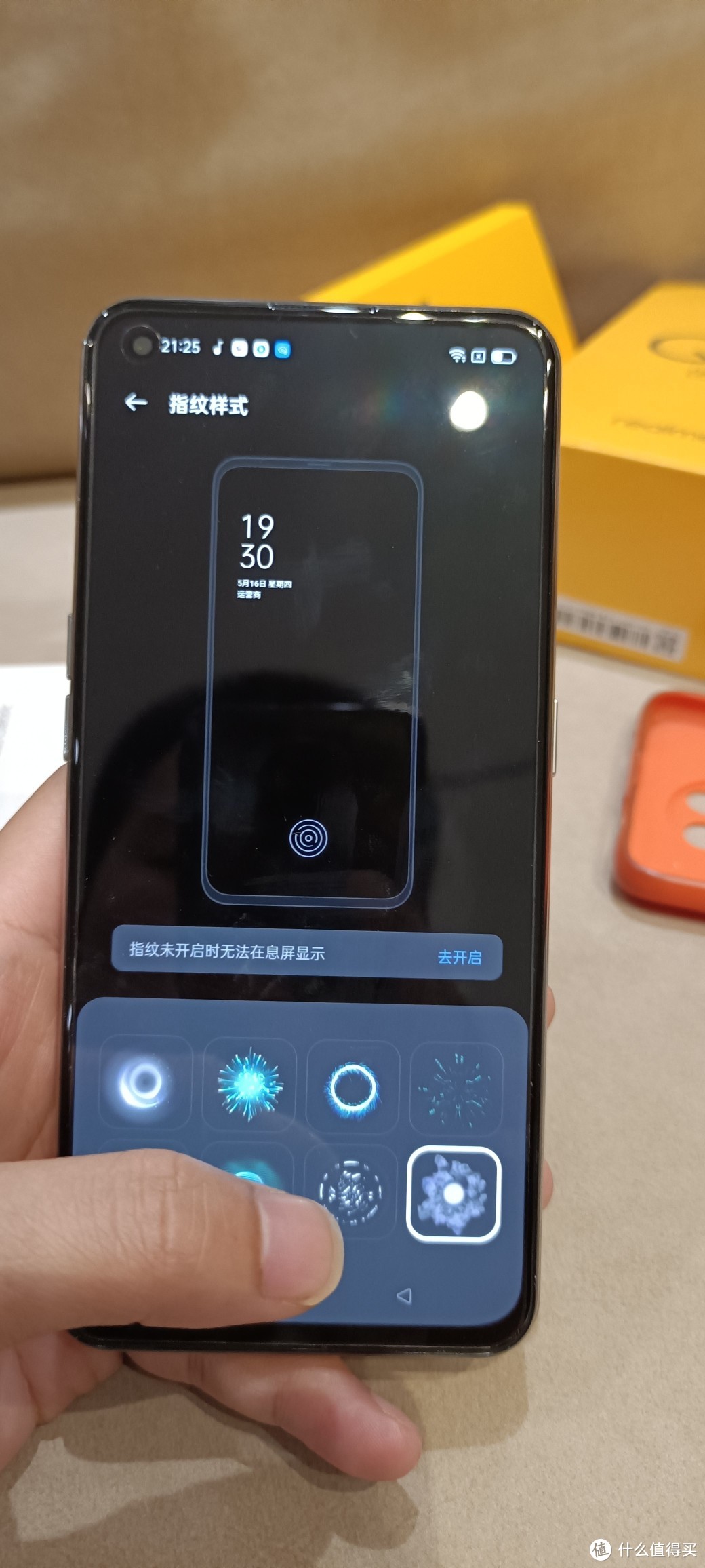 手持K30 对比 realme q3pro 开箱