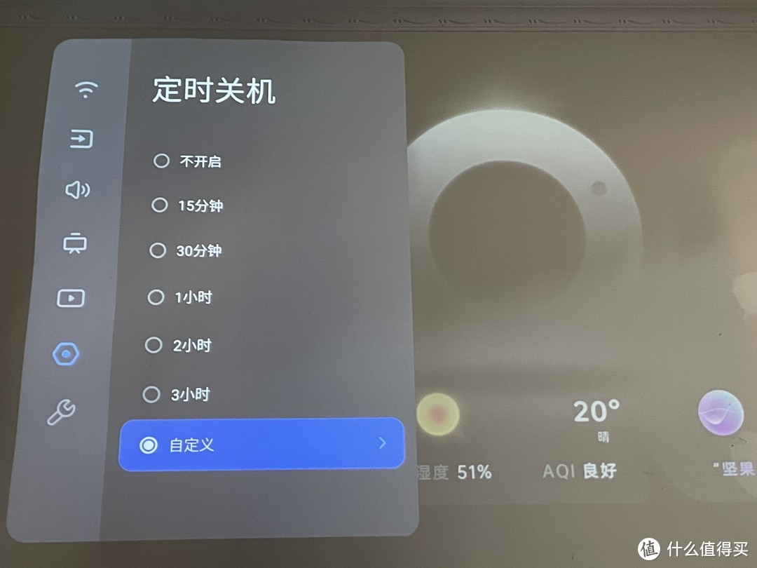 800流明的超近距离投影仪能打吗？坚果智慧墙O1初体验（和对产品经理的吐槽）