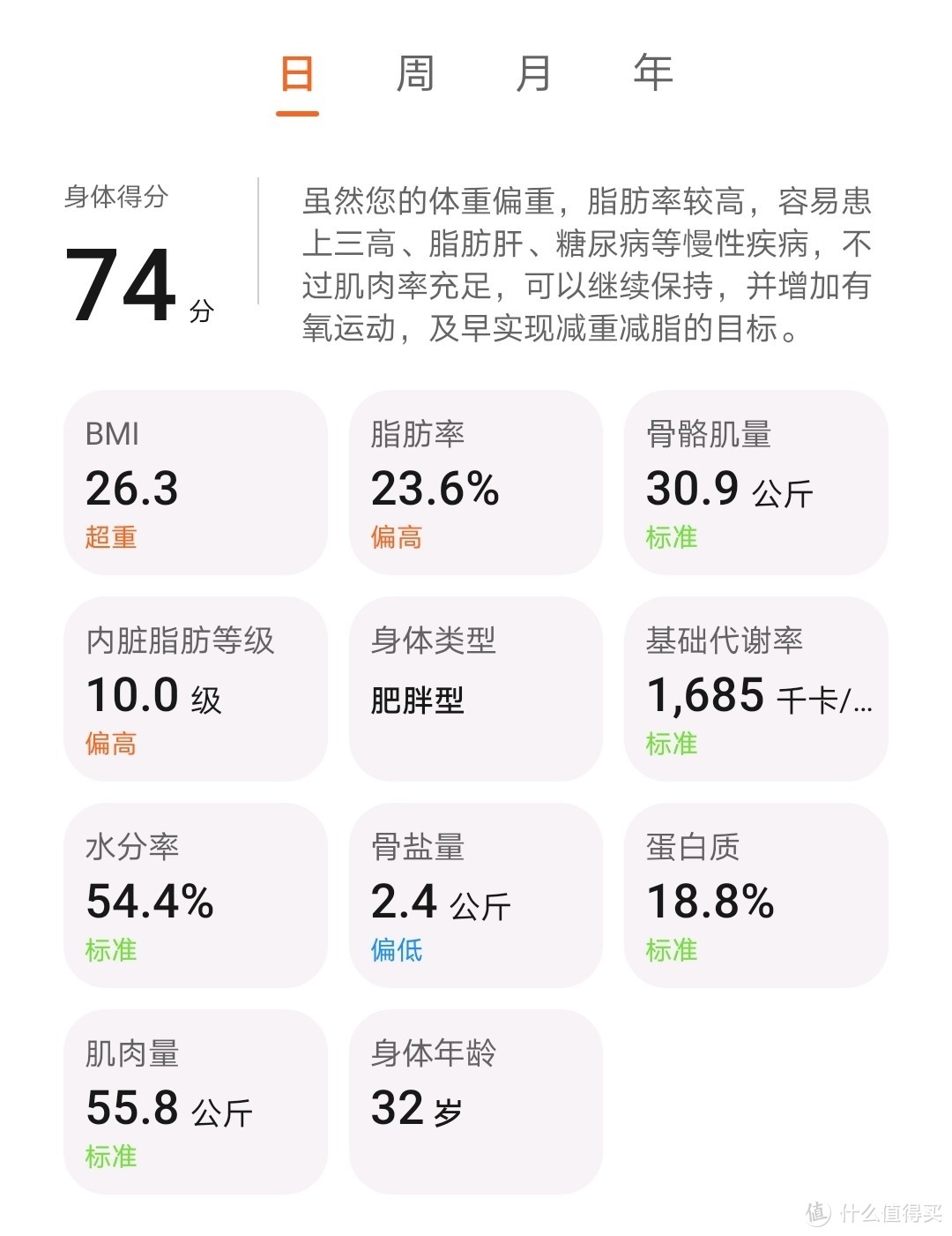 加班人的运动EDU：健康不能耽误