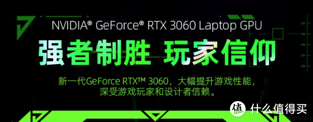 搭载RTX 3060的“银翼杀手”机械师T58-V真不错