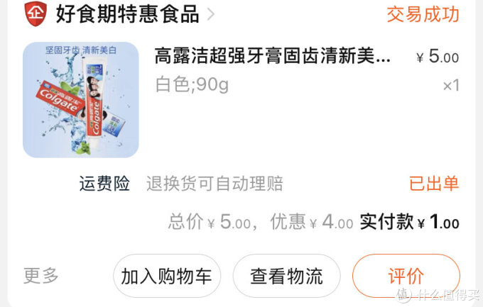 图书馆猿の让便宜货来的更猛烈一些吧!102
